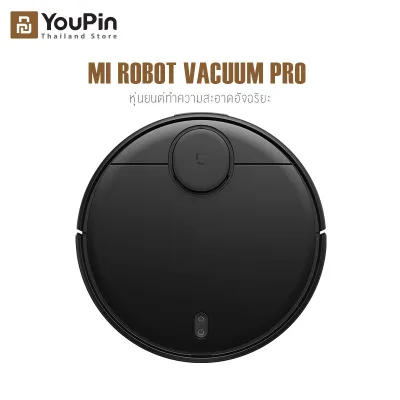 Xiaomi Robot Vacuum Mop Pro 3 in 1หุ่นยนตร์ทำความสะอาดแบบไร้สาย หุ่นยนต์ดูดฝุ่น Robot vacuum cleaner หุ่นยนต์กวาดพื้น ถูพื้น เครื่องดูดฝุ่นอัตโนมัติ