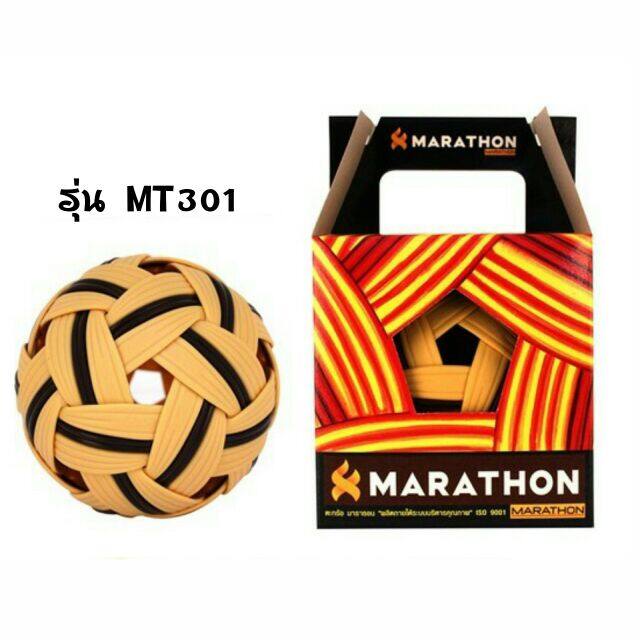 ตะกร้อ MARATHON  รุ่น MT 301