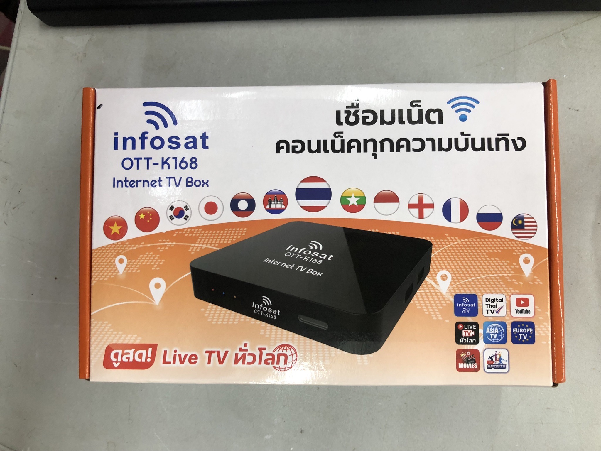 ช้อป Android Box Infosat ออนไลน์ในราคาที่ดีกว่า | Lazada Thailand