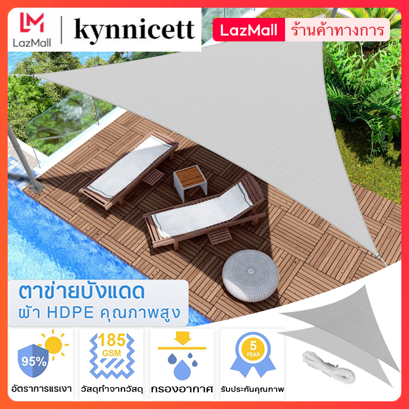 3x3x3m Triangle Sun Shade Sails Canopy Awning HDPE Material 185GSM 95%UV Blockage Outdoor Pergola Garden Patio Pool BBQ Camping Balcony Cover Mesh Roof Fabric Cloth Sunproof Party Courtyard Car Parking Gazebo Greenhouse ราคา 537 บาท*ส่งฟรี