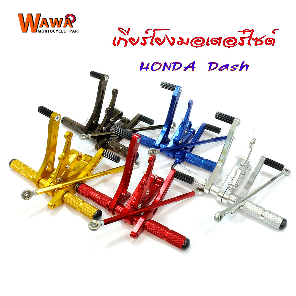 เกียโยงมอเตอร์ไซด์ HONDA Dash (แดช) สำหรับดิสเบรค มิเนียมหนา สีทอง CNC อะไหล่แต่งมอเตอร์ไซด์