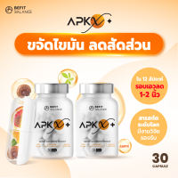 BEFITBALANCE APK X+ 30CAPSULE สูตรใหม่