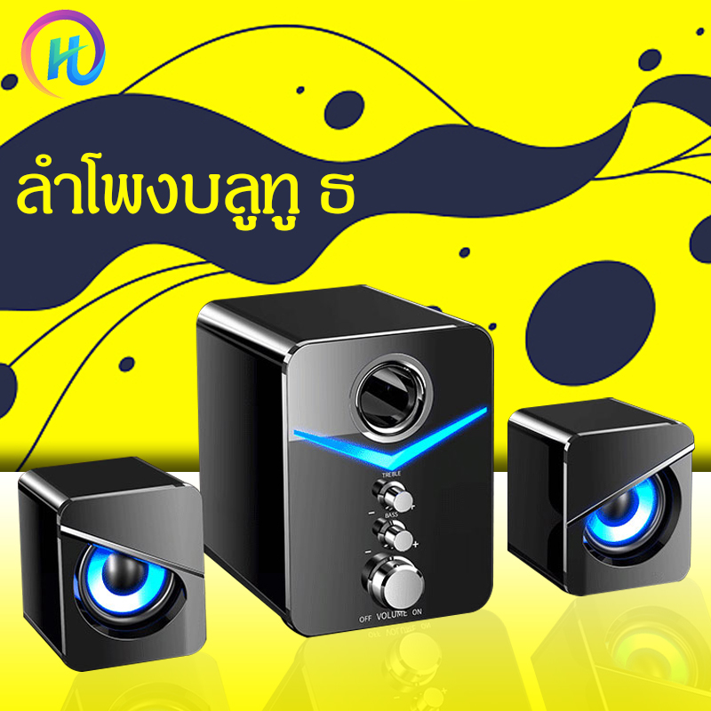 ลำโพงคอมพิวเตอร์ ลำโพงเดสก์ท็อป LED ซับวูฟเฟอร์เหมาะสำหรับเดสก์ท็อปแล็ปท็อปและคอมพิวเตอร์พกพา อินเทอร์เฟซกำลังไฟ USB อินพุตเสียง 3.5 มม.