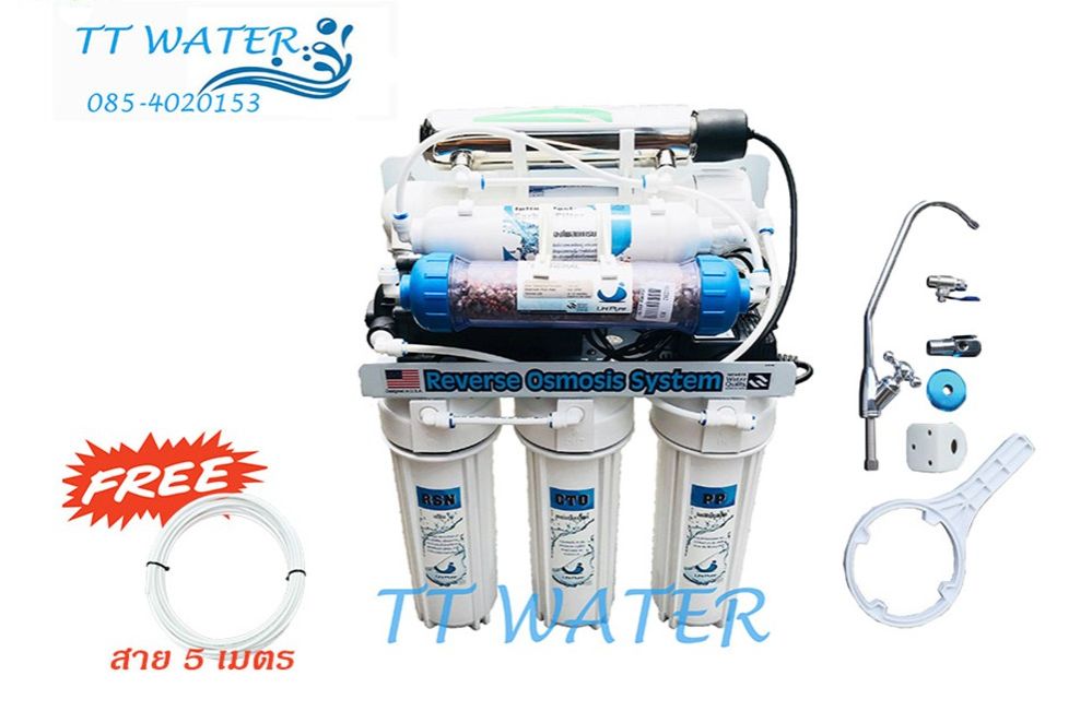 UNI PURE เครื่องกรองน้ำดื่ม 7 ขั้นตอน รุ่น ระบบ RO-UV น้ำแร่ ราคา 4,399 บาท*ส่งฟรี