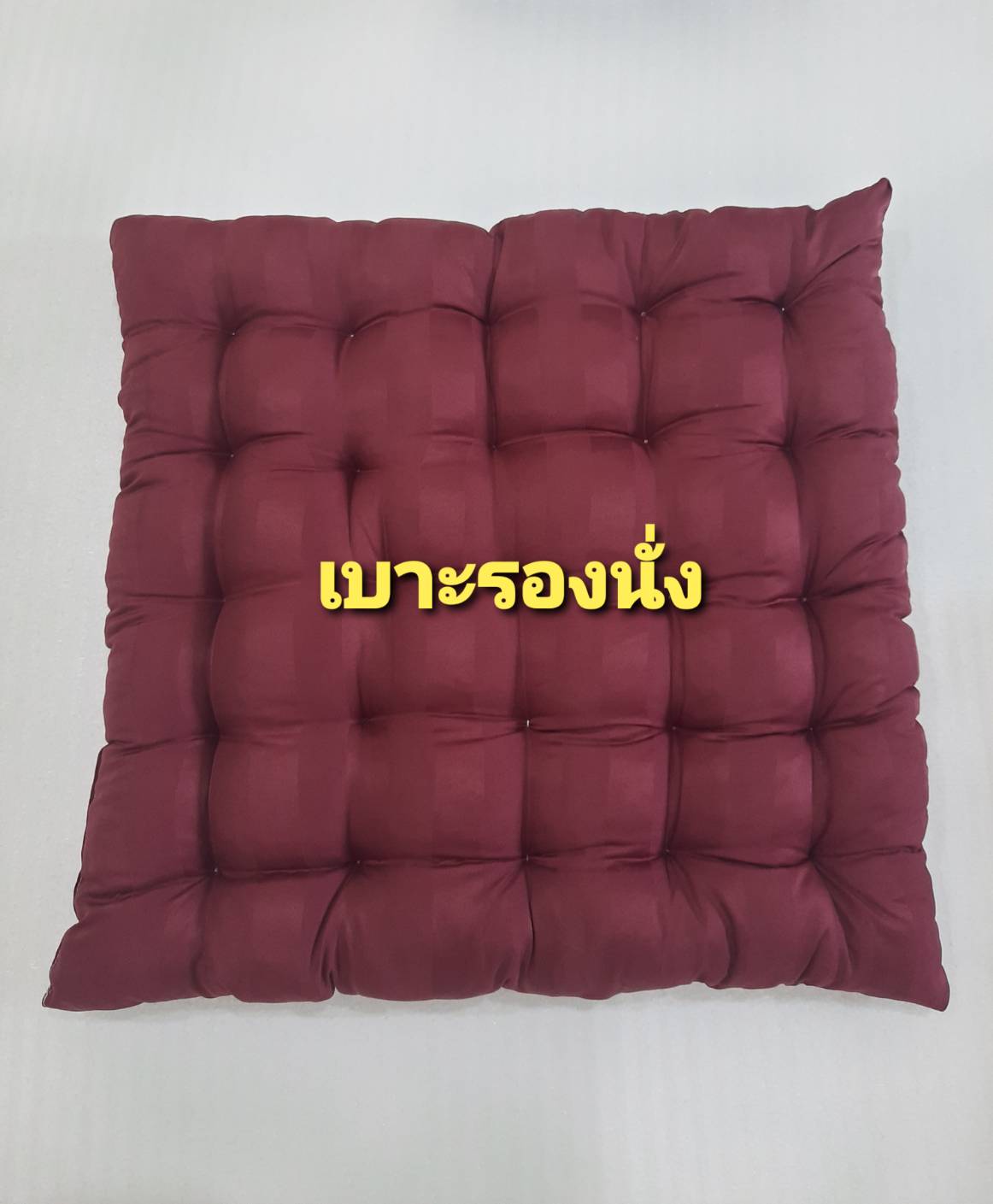 เบาะรองนั่ง 70*70 cm จัมโบ้ หนา 7-8 cm ผ้าคอตตอล ลายริ้ว หมอนรองนั่ง เบาะนั่งพื้น เบาะในรถ เบาะญี่ปุ่น เบาะใยผ้าฝ้าย หนา นุ่ม นั่งสบาย