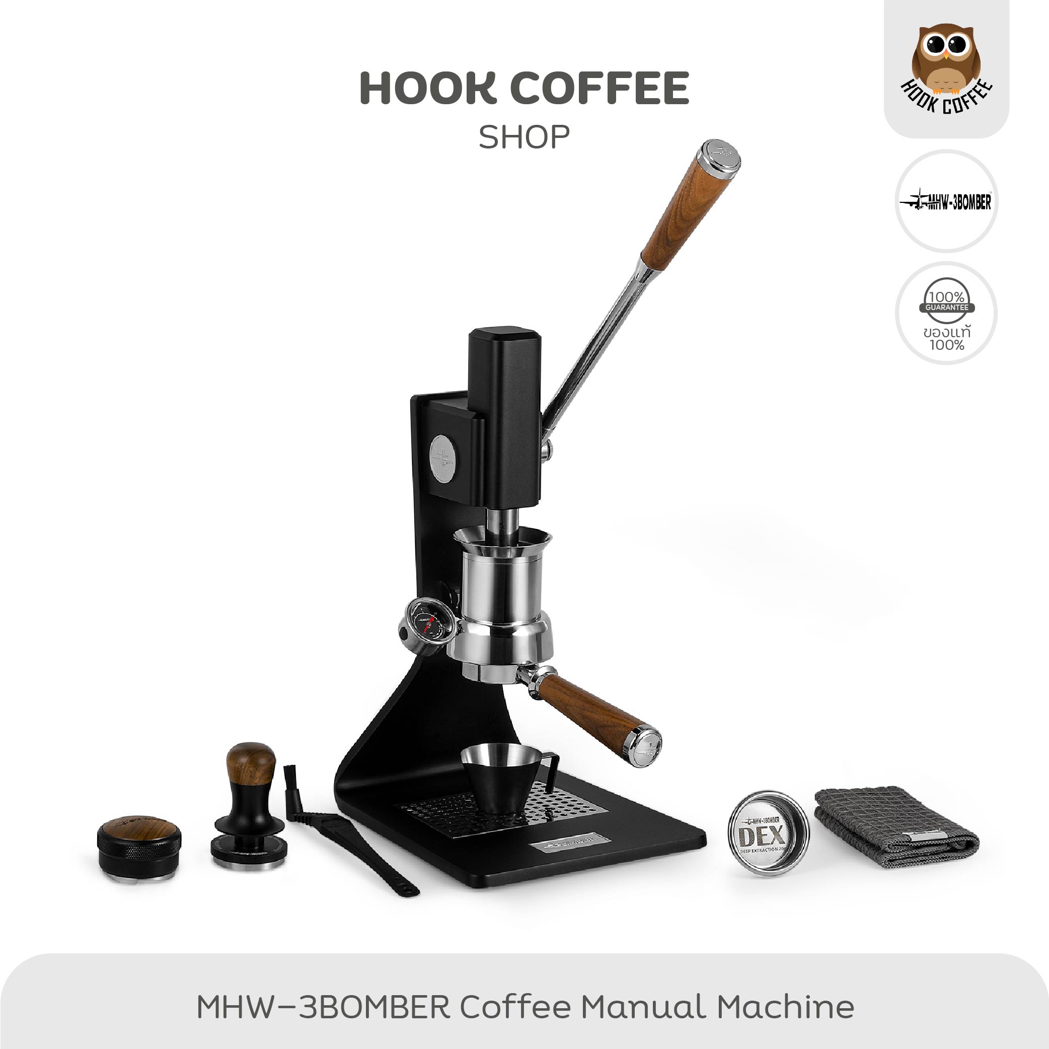 MHW-3BOMBER Sonic S7 Manual Espresso Machine - เครื่องชงกาแฟเอสเพรสโซ่แบบคันโยก ราคา 24,900 บาท*ส่งฟรี