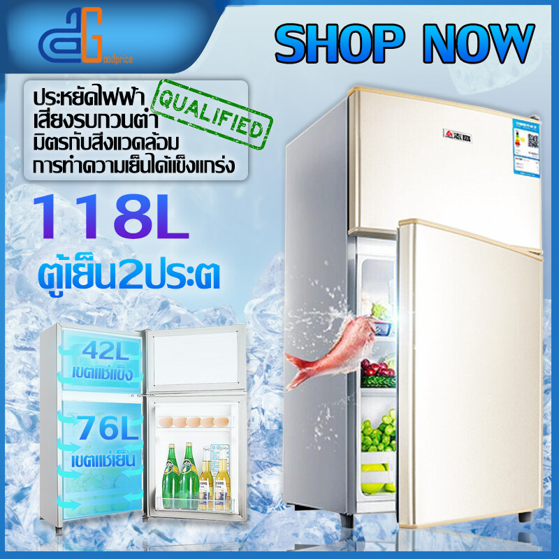 ตู้เย็น แบบ1 และ 2 ประตู (4.2Q)  ขนาด 118L/12L ตู้เย็นยอดนิยม ตู้เย็นประตูเดียว ตู้แช่ ตู้แช่เย็น สามารถใช้ได้ในบ้าน หอพัก  SHOP GOODPRIC