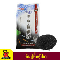 GEX หินแร่ธรรมชาติรองพื้นตู้เลี้ยงปลาสวยงาม ( Onyx Black Soil ) 2 Kg.