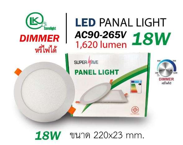 Starlight, Dimmable, Dimmable Led Panel (Product Meets Tis Standards), New Model with Dimmable Lighting. Comes with a Transformer That Can Be Connected to Home Power. ราคา 125 บาท*ส่งฟรี