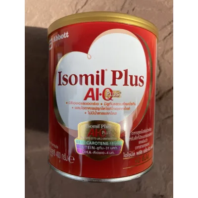 Isomil plus Ai-Q plus ไฮโซมิล Isomil (ไอโซมิล) plus Ai-Q 400 กรัม Exp22-06-2022