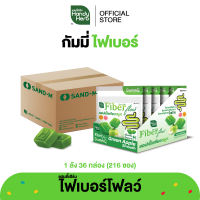 สูตรใหม่! HandyHerb Fiber Flow Gummy Green Apple Smooth แอปเปิ้ลเขียว สมูท รสแอปเปิ้ลเขียว 1 ลัง (216 ซอง)