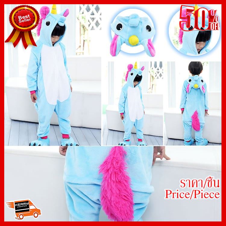 ✨✨#BEST SELLER🎉🎉 7C 56 ชุดเด็ก ชุดมาสคอต ชุดนอนแฟนซี ชุดม้าโพนี่ ชุดยูนิคอร์น สีฟ้า Mascot Blue Pony Unicorn Horse Costumes ##ชุดแฟนซี ชุดคอสเพลย์ ชุดงานเลี้ยง ชุดปาร์ตี้ กีฬาสี งานเลี้ยง ชุดเด็ก ชุดผู้ใหญ่ ชุดออกงาน Fancy Cosplay ชุดเดรส