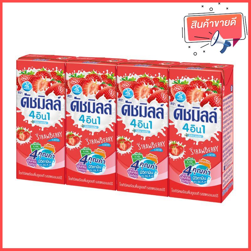 ดัชมิลล์ 4 อิน 1 โยเกิร์ตพร้อมดื่ม ยูเอชที รสสตรอว์เบอร์รี 180 มล. 24 กล่อง (ยกลัง) พร้อมส่ง