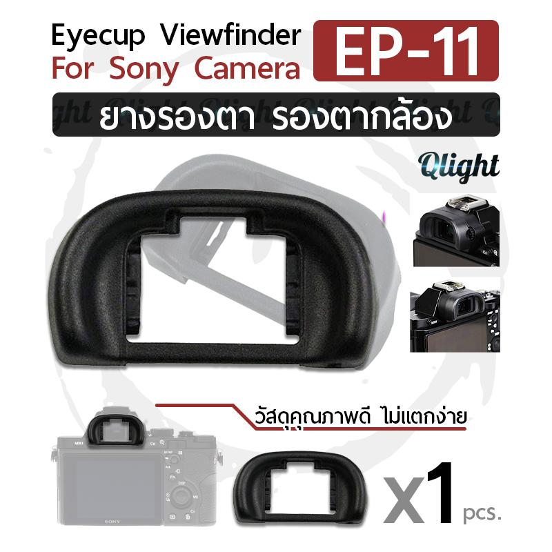 NEW Rubber Eyepiece Eyecup Replacement for SONY A7 A7II A65 Repair Parts