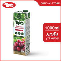 [ยกลัง] TIPCO น้ำผลไม้รวมสูตรแครนเบอร์รี่ Cranberry & Mixed Fruit Juice100% ขนาด 1000 ml.