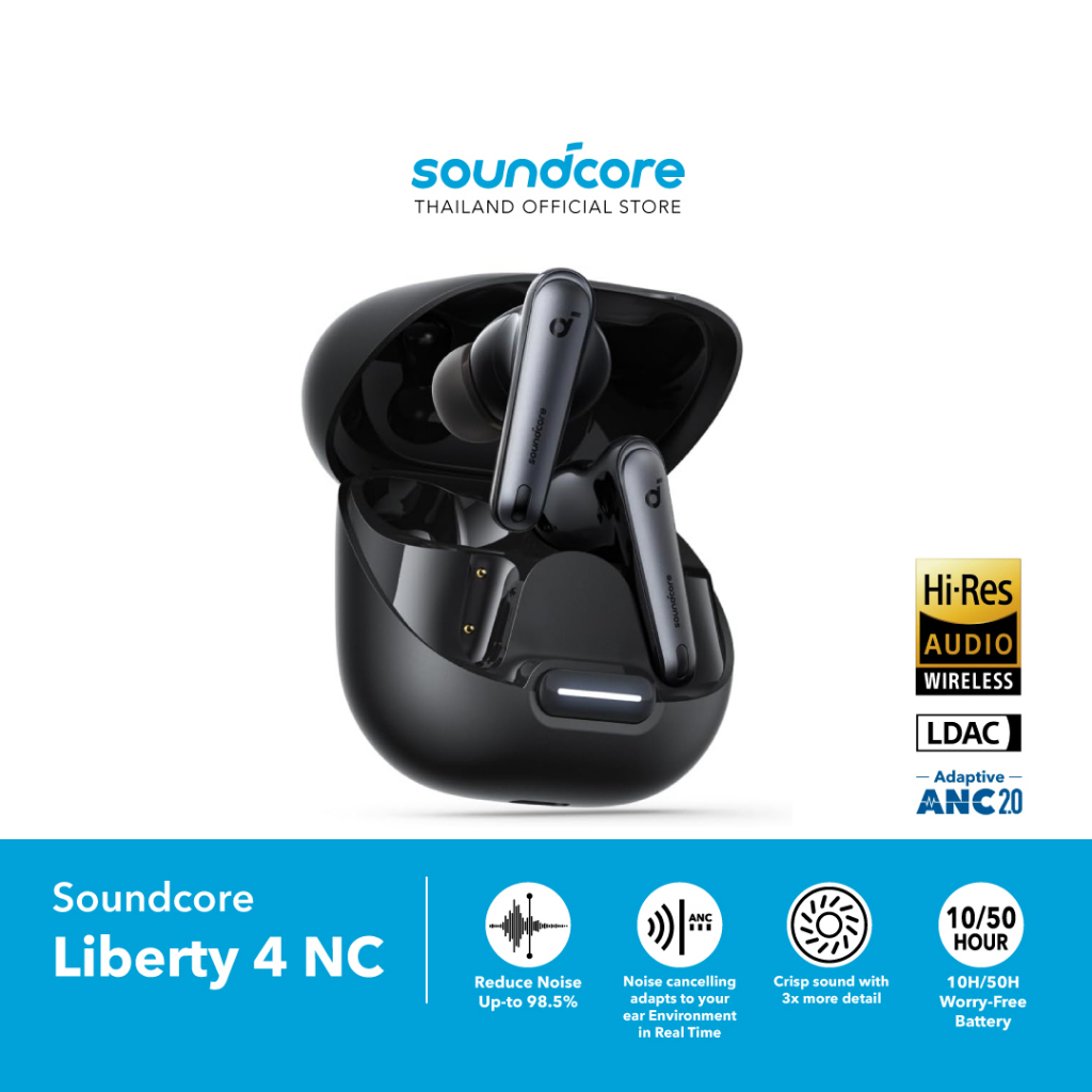 Soundcore Liberty 4 NC หูฟังบลูทูธ หูฟังตัดเสียง All-New TWS Reduce Noise By Up to 98.5% ราคา 3,490 บาท*ส่งฟรี