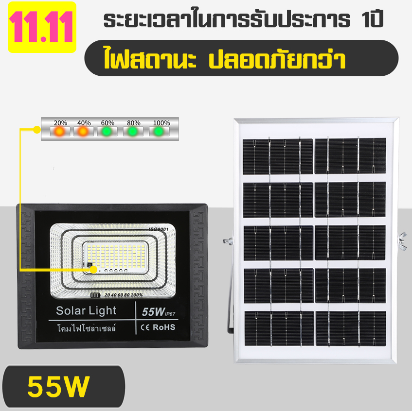 Outdoor Solar spotlight IP67 solar led โคมไฟและหลอดไฟ รับประกัน 1 ปี 25w 35w 55w 75w 125w 200w 300w ไฟ led โซล่าเซล