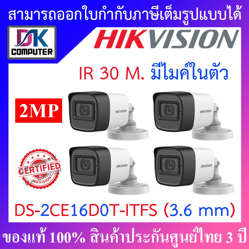 ( โปรโมชั่น++) คุ้มค่า กล้องวงจรปิด Hikvision รุ่น DS-2CE16D0T-ITFS 3.6mm. Built in-Mic. มีไมค์ในตัว บันทึกภาพ+เสียง จำนวน 4 ตัว ราคาสุดคุ้ม กล้อง วงจรปิด กล้อง วงจรปิด ไร้ สาย กล้อง วงจรปิด wifi กล้อง วงจรปิด ใส่ ซิ ม ราคา 4,343 บาท*ส่งฟรี