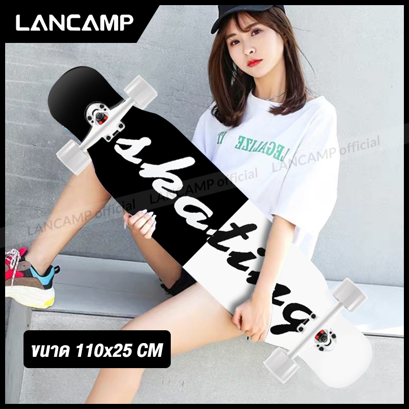 สเก็ตบอร์ด4ล้อ สเก็ตบอร์ดขนาดใหญ่ สเก็ตบอร์ดไซส์ใหญ่ skateboard SkateBoards ขนาด110x25CM ไม้เมเปิ้ลเกรดAAA ล้อPUยืดหยุ่นสูง ลูกปืนลื่นเงียบ