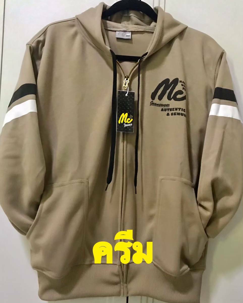 เสื้อกันหนาวกันแดดกันลมMc..รุ่นสกรีนแขน ขนาดฟรีไซส์และขนาดจัมโบ้