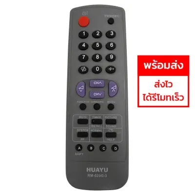 Replacement Remote Control For Sharp TV [All Old TV Model]