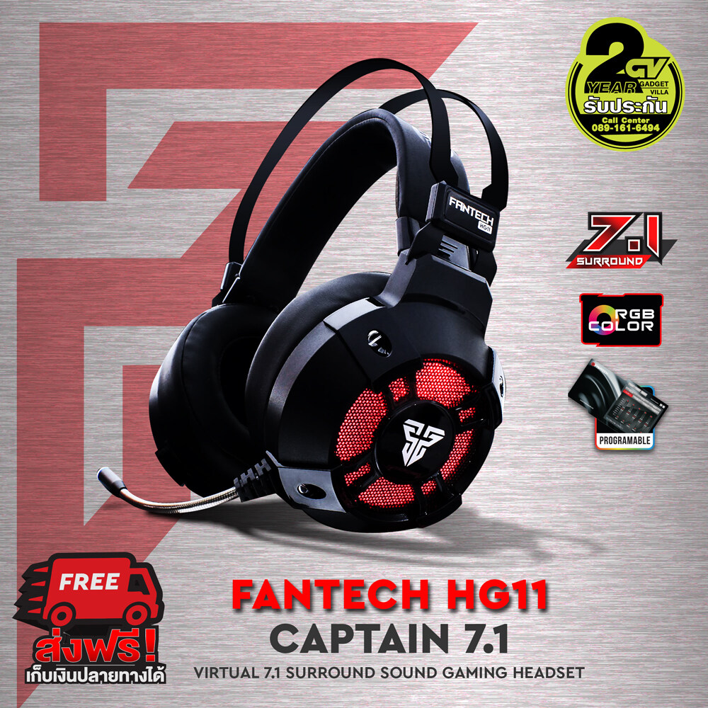 FANTECH HG11 (Captain 7.1) Stereo Headset for Gaming หูฟังเกมมิ่ง แฟนเทค Gadget villa แบบครอบหัว มีไมโครโฟน ระบบสเตอริโอ กระหึ่ม รอบทิศทาง มีไฟรอบหูฟัง ปรับเสียงได้ ด้วยคอนโทรลเลอร์ ใช้ได้กับ PS4 สำหรับเกมแนว FPS TPS (สีดำ)