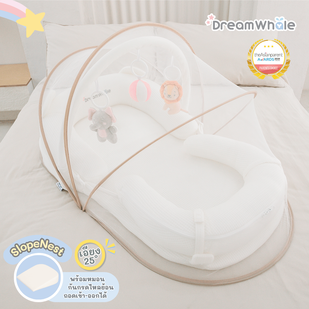 ที่นอนรังนก Nest 4in1 หายใจผ่านได้ ที่นอนเด็กแรกเกิด แถมมุ้ง แถมโมบายครบเซต ปลอดภัย ซักได้ พกพาได้ สำหรับแรกเกิดถึง 2 ขวบ แบรนด์ DreamWhale