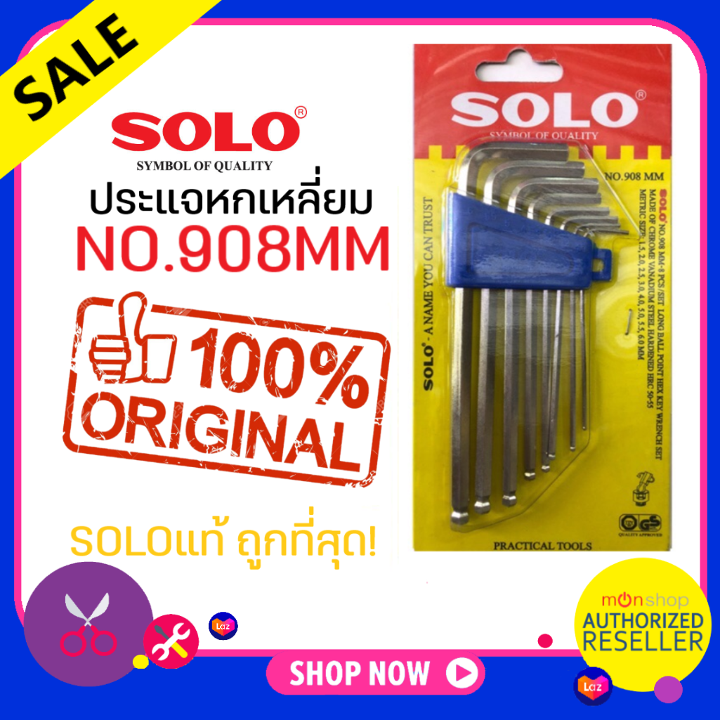 SOLO โซโล ชุดประแจหกเหลี่ยม หัวบอล SOLO รุ่น NO. 908 (หัวบอลชุด8ตัว) 909 (หัวบอลชุด10ตัว) 910 (หัวบอลชุด9ตัว แบบยาว) by Monticha