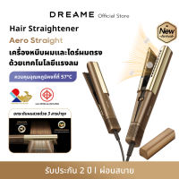 Dreame Aero Straight เครื่องหนีบผม 2ใน1 หนีบผม+บำรุงผม | มอเตอร์110000 รอบ ควบอุณหภูมิได้ดี ผมไม่เสียหาย