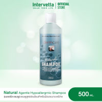 dermcare: Natural Shampoo แนเชอรัลแชมพู สำหรับสุนัข-แมว ลูกสัตว์-สัตว์พิเศษ Exotic สูตรอ่อนโยน ผิวบอบบาง ผิวแพ้ง่าย
