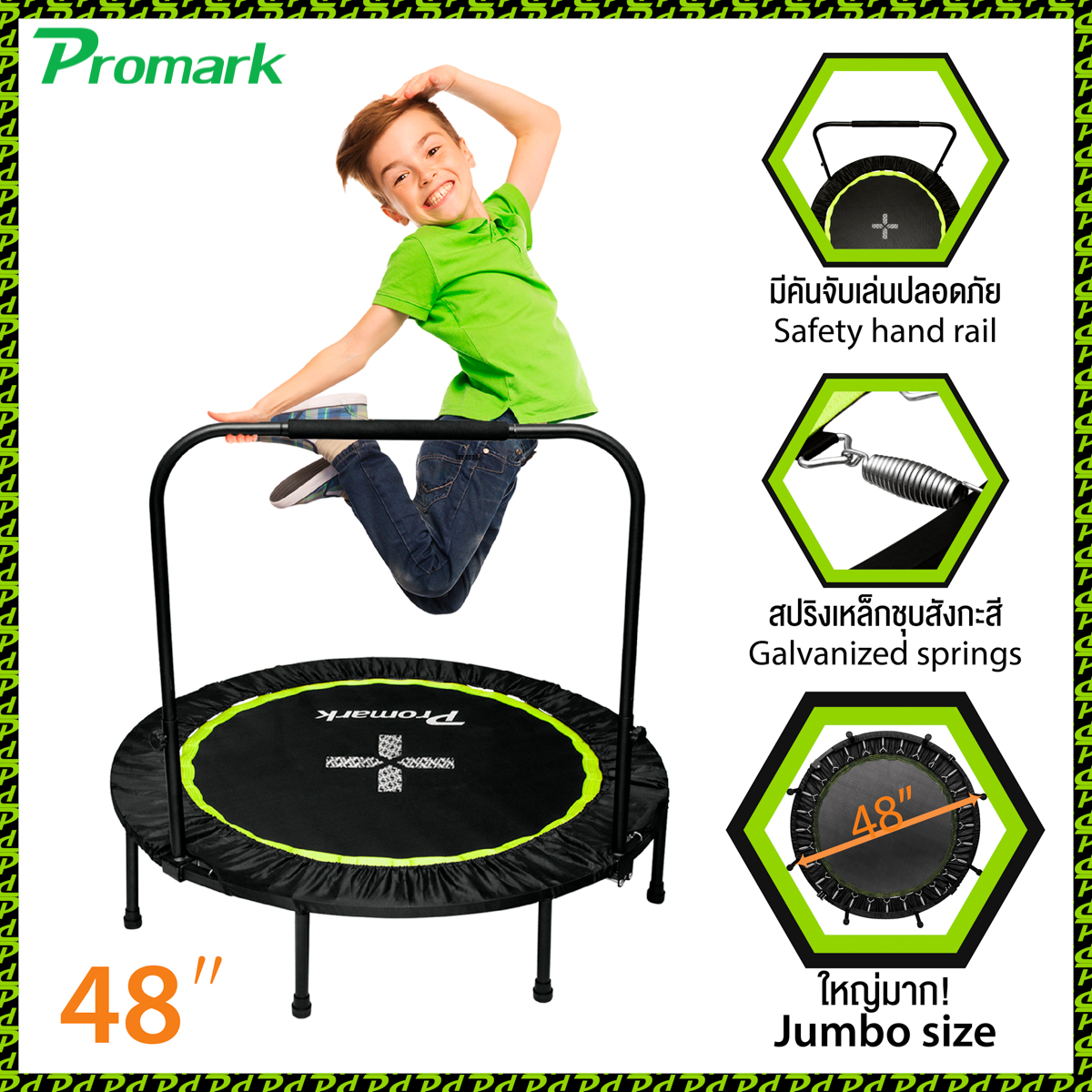 Promark Exclusive 48 Inch Trampoline Jumping Jump Dance Free Yoga Mat! 0767T ราคา 1,590 บาท*ส่งฟรี