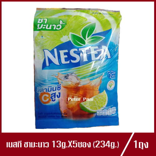 เนสที ชามะนาว ปรุงสำเร็จชนิดผง Nestea Lemon Tea Powder 13กรัมX5ซอง (1ถุง)