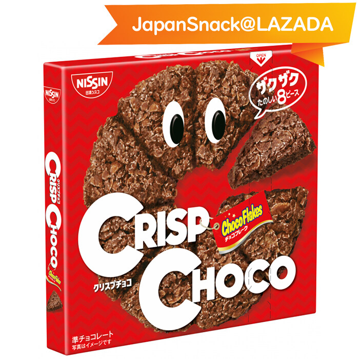 NISSIN Crisp Choco พายช็อคโกแลต พายคอร์นเฟลกส์รสช็อกโกแลต Choco Flakes นิชชิน นิสชิน 1 กล่องมี 8 ชิ้น (80 กรัม)