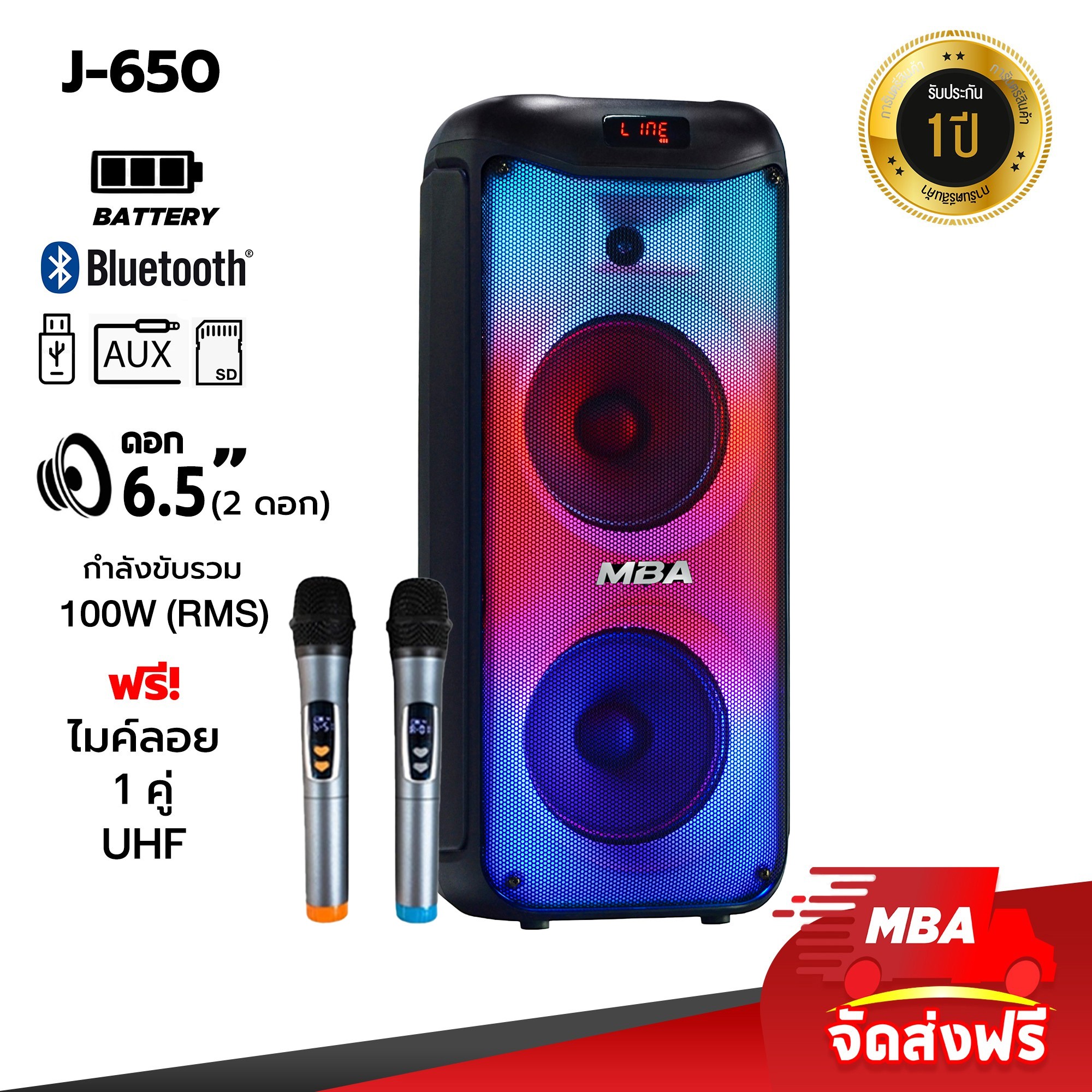 ลำโพงบลูทูธ ลำโพงไร้สาย ลำโพงล้อลาก 6.5 นิ้ว 2 ดอก MBA รุ่น J650 100 วัตต์ ไฟ LED ระบบ Full Screen แถมไมค์ลอยคู่ ลำโพงตั้งโต๊ะ ลำโพงช่วยสอน