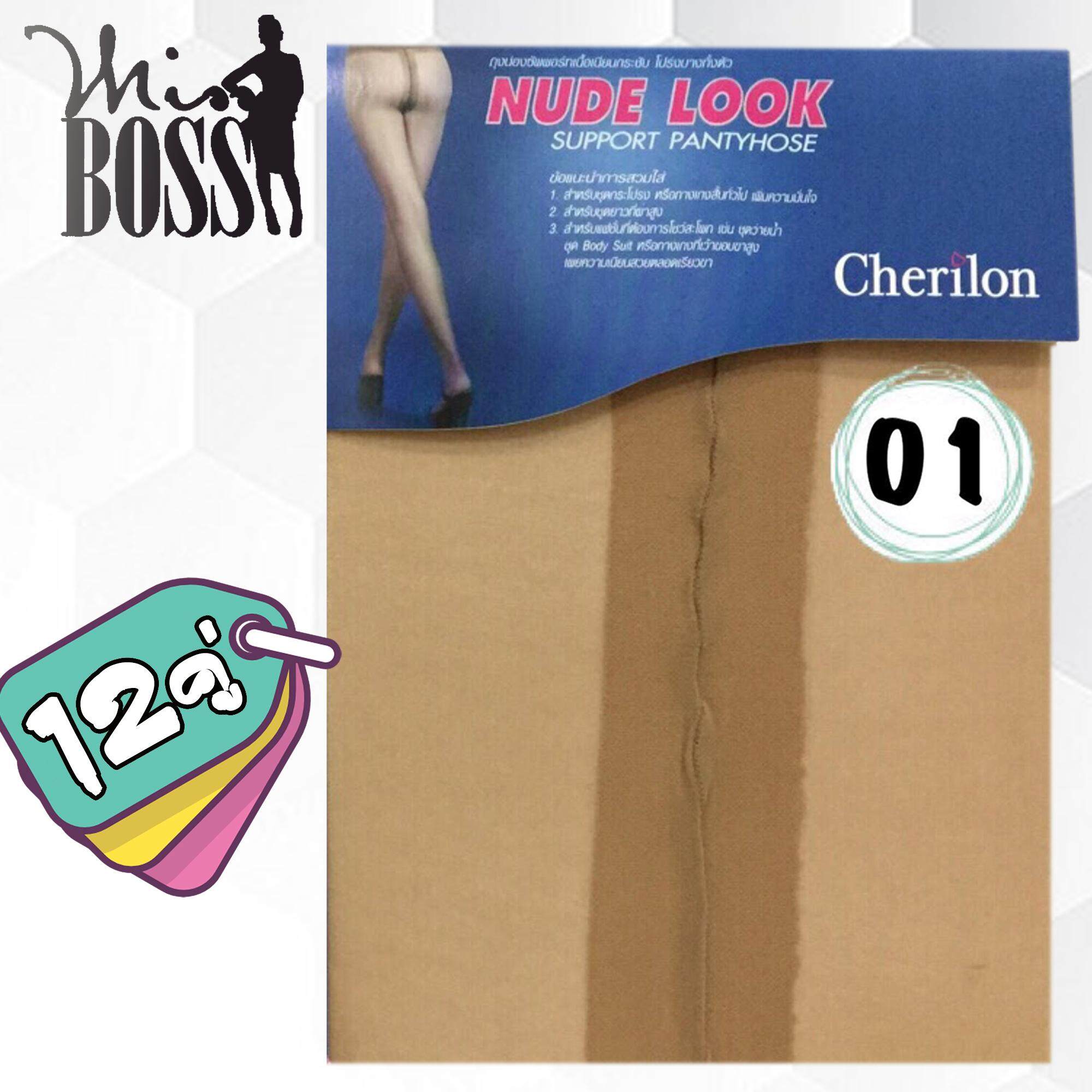 (แพ็ค 12 คู่) #NUDE LOOK ถุงน่องเชอรีล่อนซัพพอร์ทเนื้อเนียนกระชับ โปร่งบางทั้งตัว :Cherilon NUDE LOOK Support Pantyhose by Cherilon