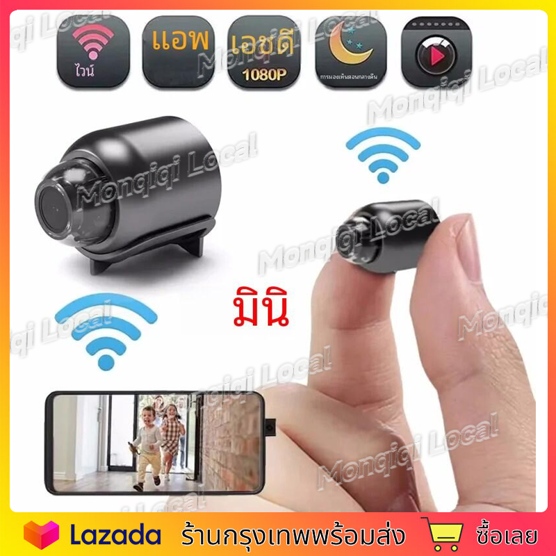 ช้อป Drive Camera ออนไลน์ในราคาที่ดีกว่า Lazada Thailand