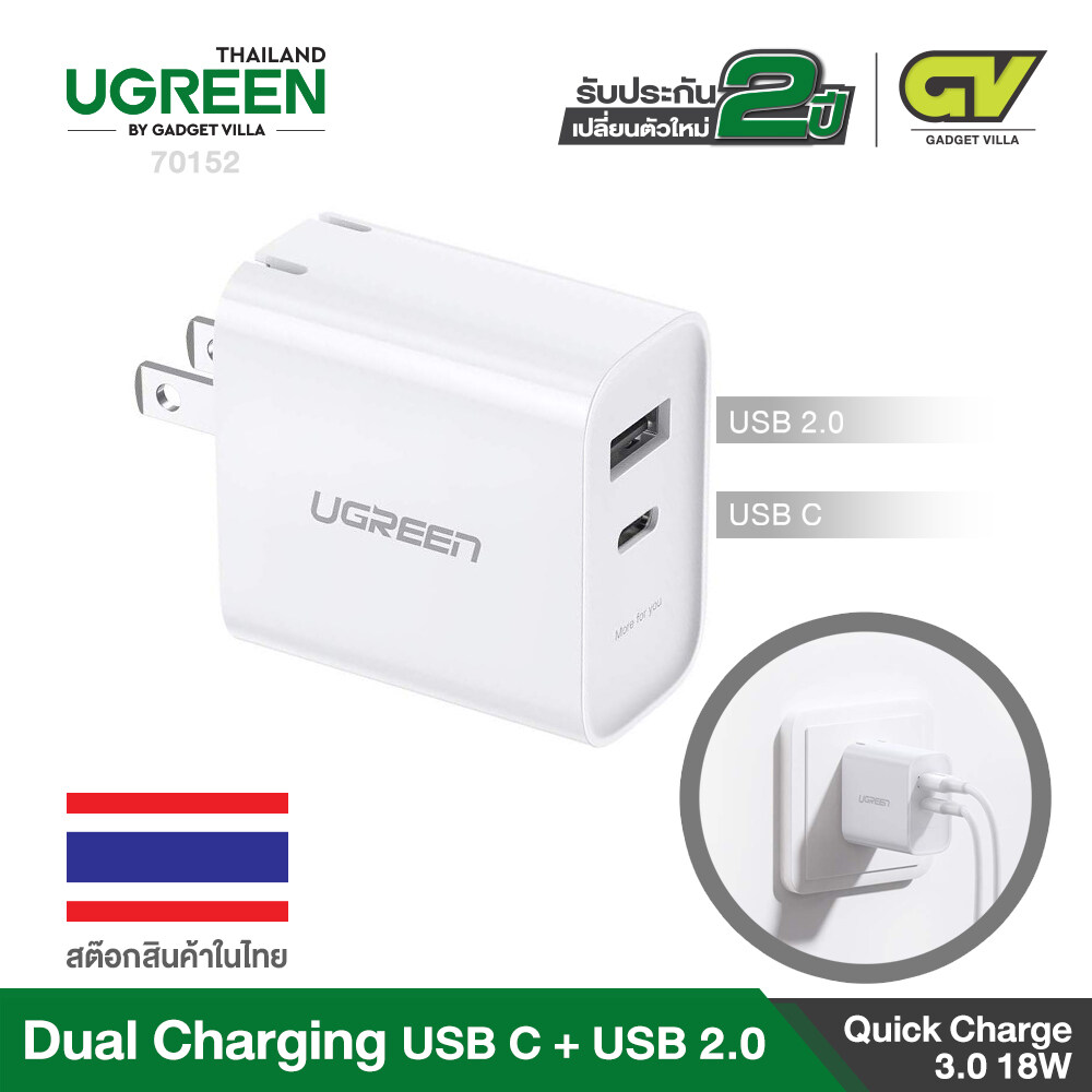 UGREEN Dual Charging Port USB C + USB ปลั๊กชาร์จเร็ว Quick Charge 3.0 Wall Charger 18W USB Power Adapter รุ่น 70152 for Samsung S10 S9 S8 Plus S7 S6 Edge Note, iPhone 11 11 Pro MAX XS XR, iPad, Huawei, Xiaomi, LG, Moto, Sony, HTC