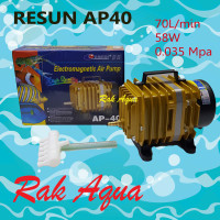 RESUN AP-40  Air Pump ปั้มลมลูกสูบ