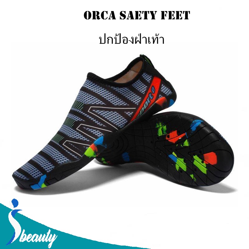 orca one รองเท้าลุยน้ำผู้หญิงมีไซส์ 35-40 สีกรมท่าแห้งง่ายแห้งไว ทนทาน