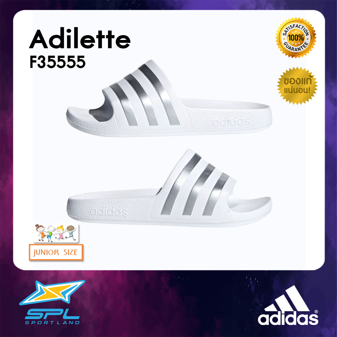 Adidas อาดิดาส รองเท้าแตะเด็ก แฟชั่น SPF Jonior Sandal Adilette Aqua F35555 (700)