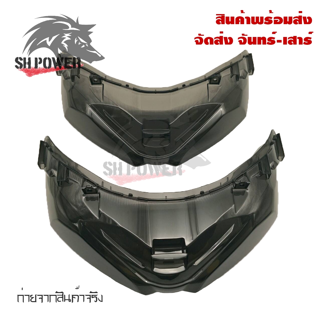 ฝาครอบไฟท้าย N Max 2020 ครอบไฟท้าย YAMAHA nmax155 สีsmoke กรอบไฟท้าย  ครอบไฟแต่ง(0287)