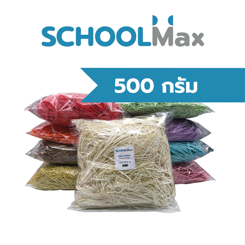 School Max กระดาษฝอยสี เนื้อ เขียว น้ำตาลคราฟท์ เหลือง ฟ้า ชมพู แดง ส้ม ม่วง / บรรจุ 500g.