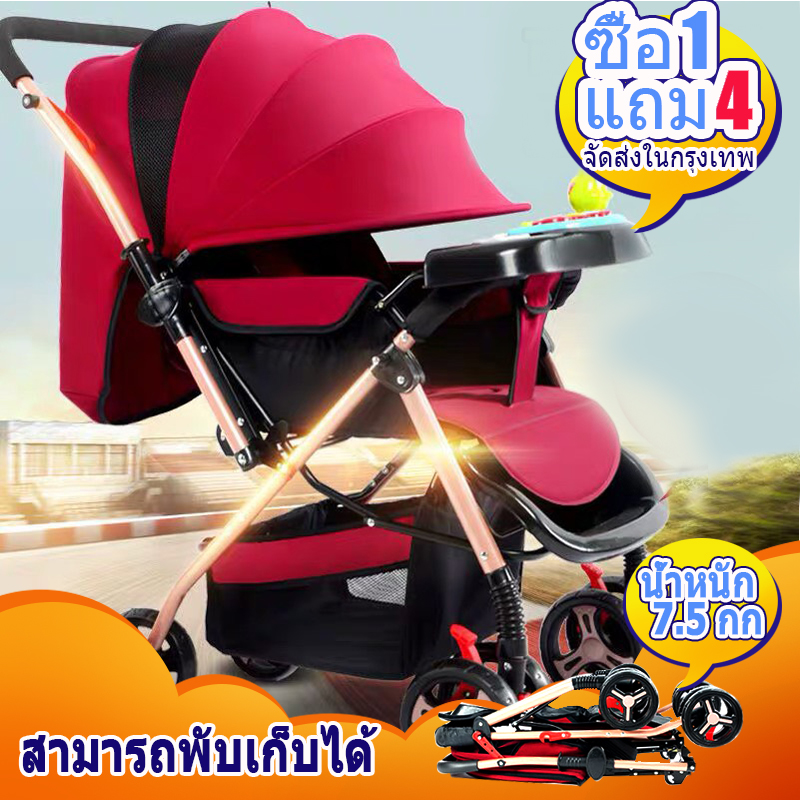 New Baby Stroller Pram  ที่นอนเด็ก รถเข็นเด็กแบบนั่ง รถเข็นเด็กพับได้ พกพาง่าย ถือขึ้นเครื่องปรับได้ 3 ระดับ(นั่ง/เอน/นอน) พร้อมสายรัดแบบ 5 จุด เข็นหน้า-หลังได้ แถมฟรีถาดของเล่น (สินค้ามีพร้อมส่ง)