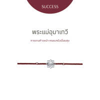 Ravipa | พระแม่อุมาเทวี - สร้อยข้อมือศักดิ์สิทธิ์