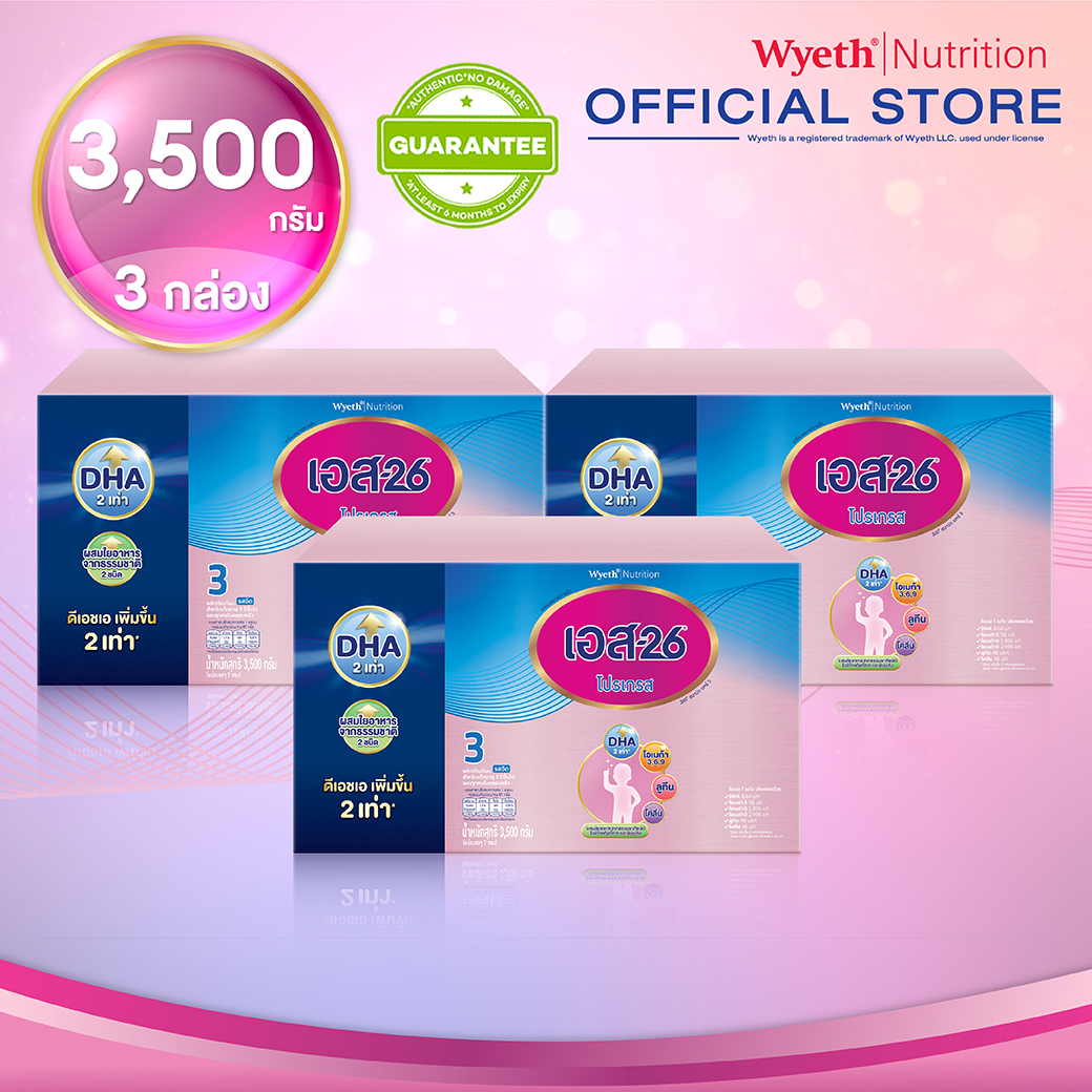 [3 กล่อง] เอส-26 นมผงเด็ก โปรเกรส สูตร 3 ขนาด 3500 กรัม S-26 Progress Milk Powder Formula 3 3500g [3 boxes]
