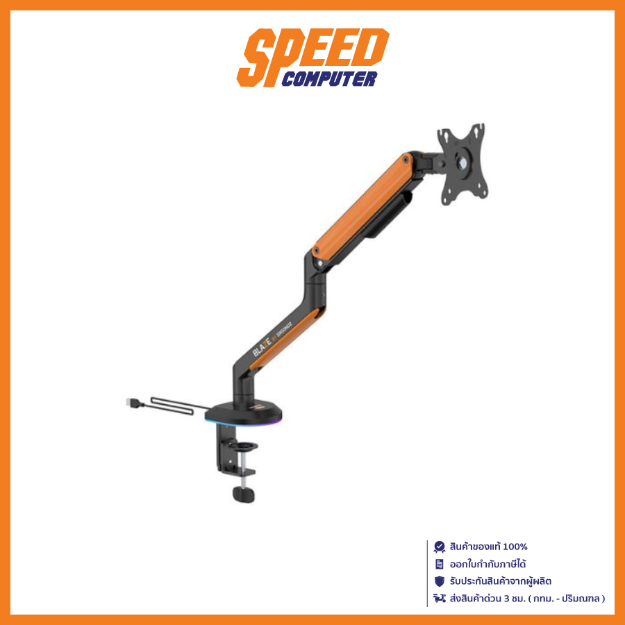 MONITOR MOUNT (ขาตั้งจอ) ERGONOZ BLAZE-S FOR 1 DISPLAY / By Speed Computer - ยี่ห้อ Ergonoz ราคา 2,090 บาท*ส่งฟรี