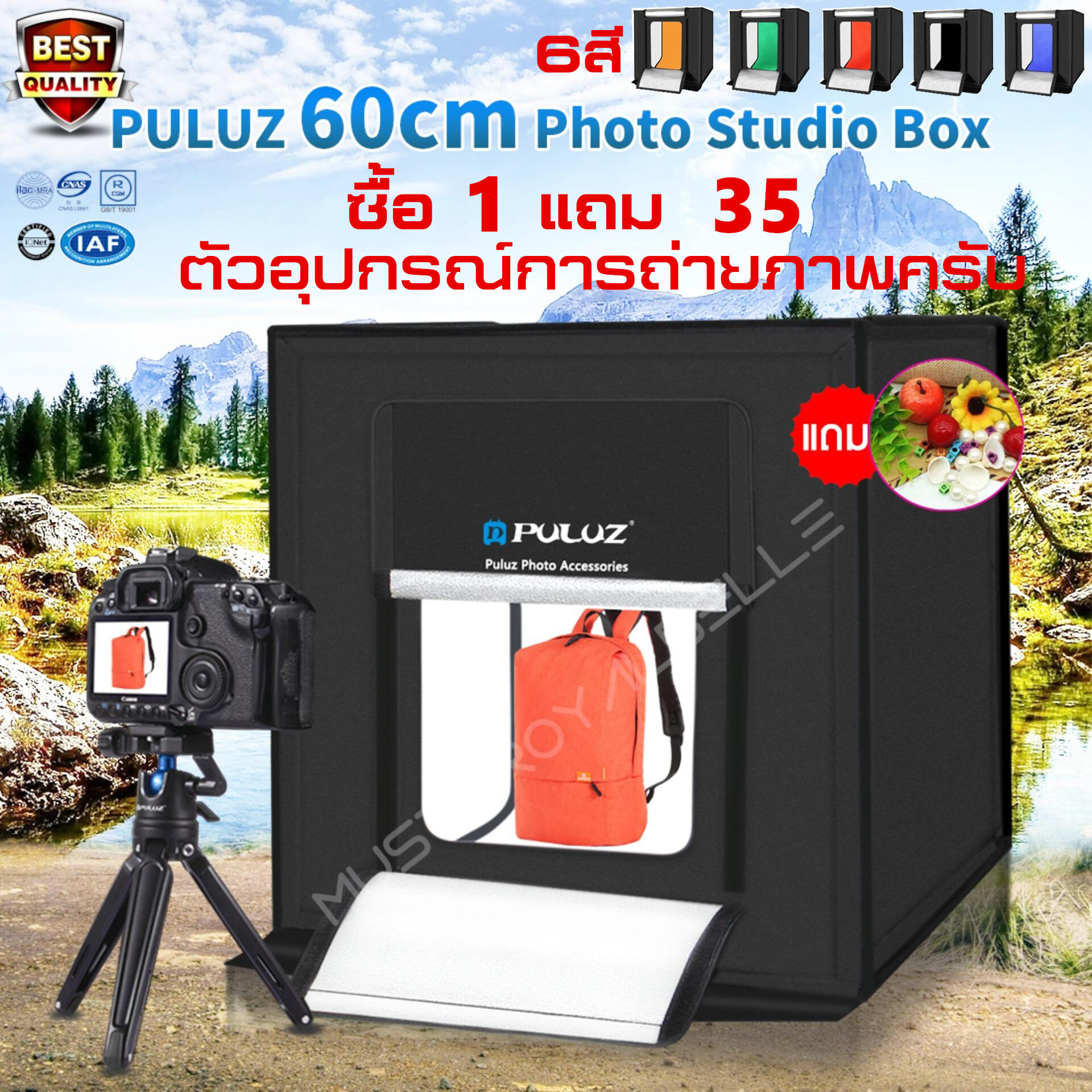 กล่องไฟถ่ายภาพ Light Box 60 cm. สตูดิโอถ่ายภาพ กล่องถ่ายรูปสินค้า 60ซม กล่องสำหรับถ่ายภาพสินค้า พร้อมไฟ LED ปรับไฟได้.Studio Box led puluz