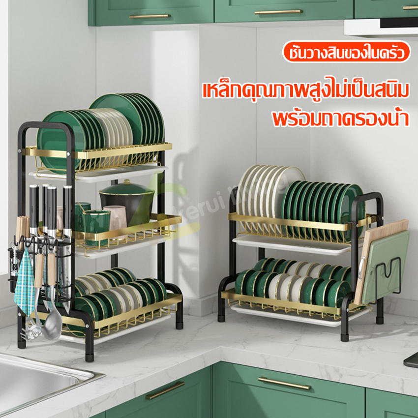 Dish Rack, dish rack, dish rack, dish rack, cup rack, cup rack, cup rack, glass rack, kitchen rack, multipurpose rack ราคา 705 บาท*ส่งฟรี