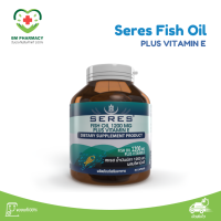＞＞ พร้อมส่ง ＜＜ SERES Fish Oil plus Vitamin E  1200 มก. ซอฟเจลทานง่าย 30 เม็ด