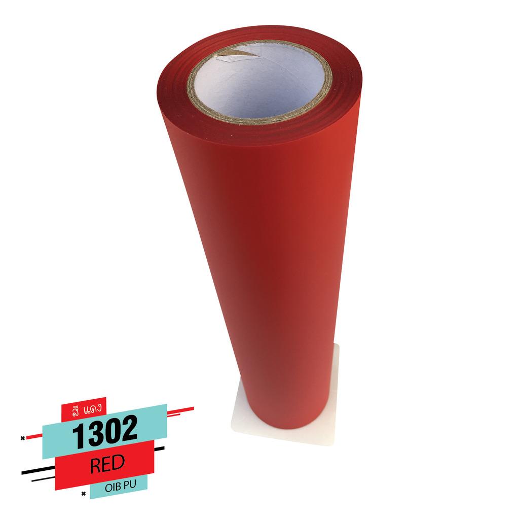 Flex pu สีแดงสำหรับชุด เล่น ฟิตเนส1 เมตร หน้ากว้าง 50cm